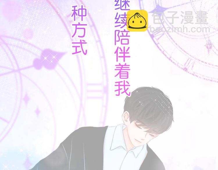 序章：不曾提及，从未忘记(1/2)-第1话