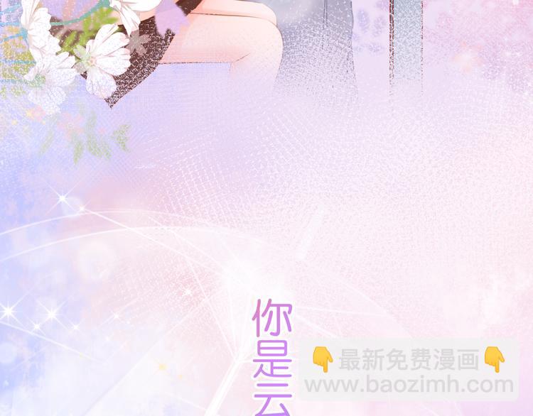 序章：不曾提及，从未忘记(1/2)-第1话