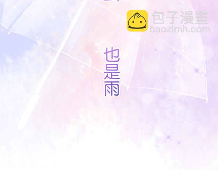 序章：不曾提及，从未忘记(1/2)-第1话