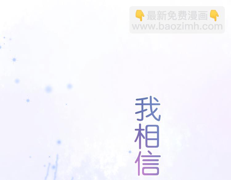 序章：不曾提及，从未忘记(1/2)-第1话