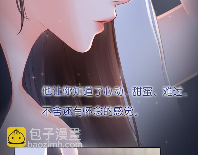 序章：不曾提及，从未忘记(1/2)-第1话