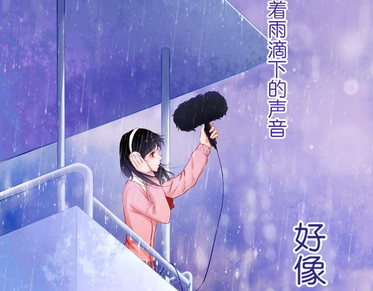 序章：不曾提及，从未忘记(1/2)-第1话