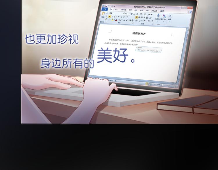 序章：不曾提及，从未忘记(1/2)-第1话