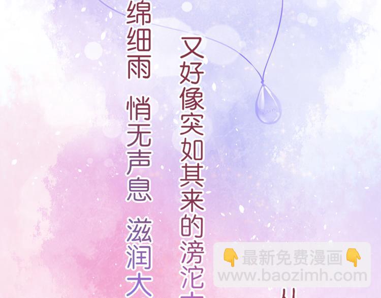 序章：不曾提及，从未忘记(1/2)-第1话