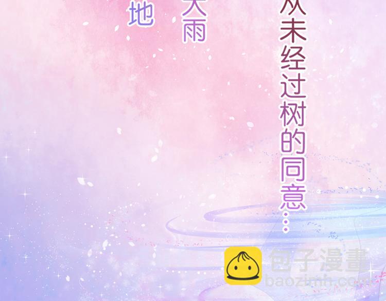 序章：不曾提及，从未忘记(1/2)-第1话