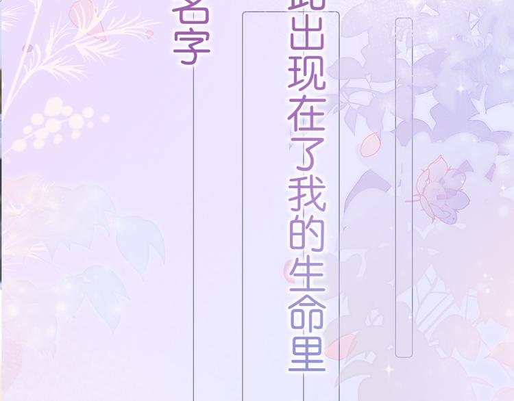 第10话 见面(1/3)-第11话