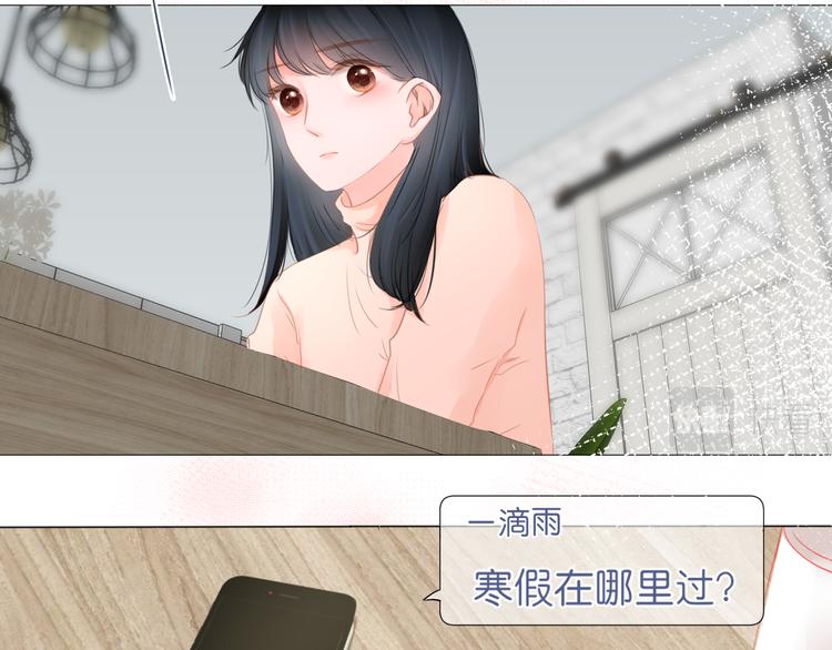 第10话 见面(1/3)-第11话