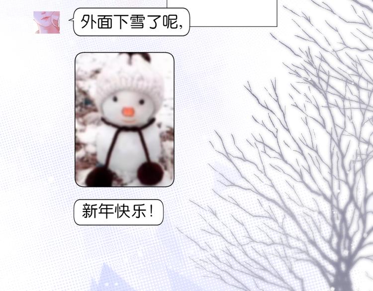 第10话 见面(1/3)-第11话