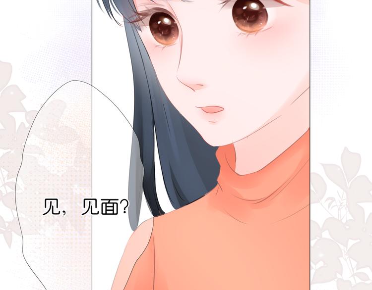 第10话 见面(1/3)-第11话