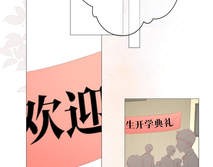 第10话 见面(1/3)-第11话