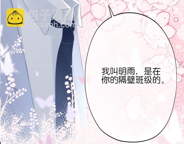 第10话 见面(1/3)-第11话