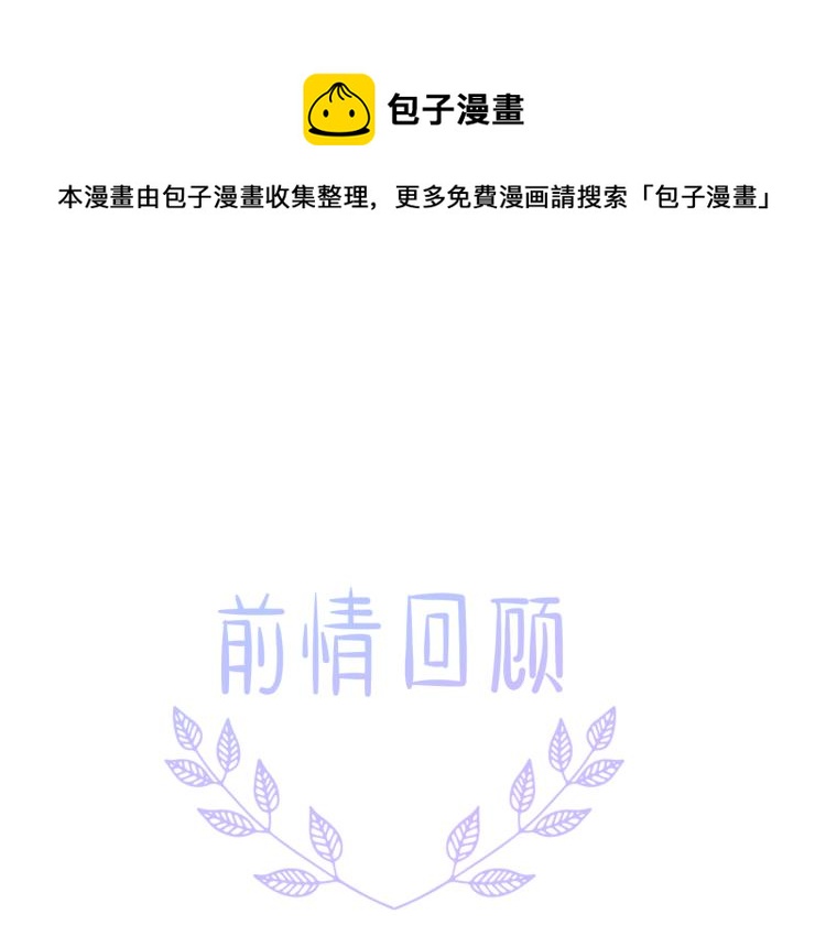 第12话 那么随便(1/3)-第13话