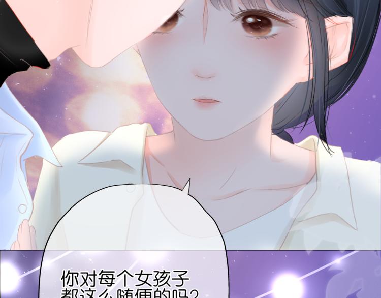 第12话 那么随便(1/3)-第13话