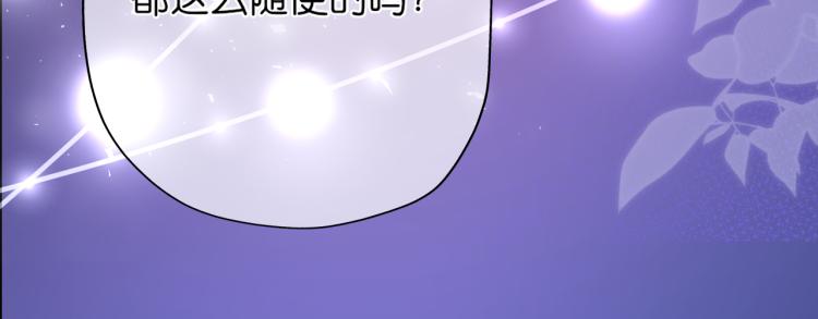 第12话 那么随便(1/3)-第13话