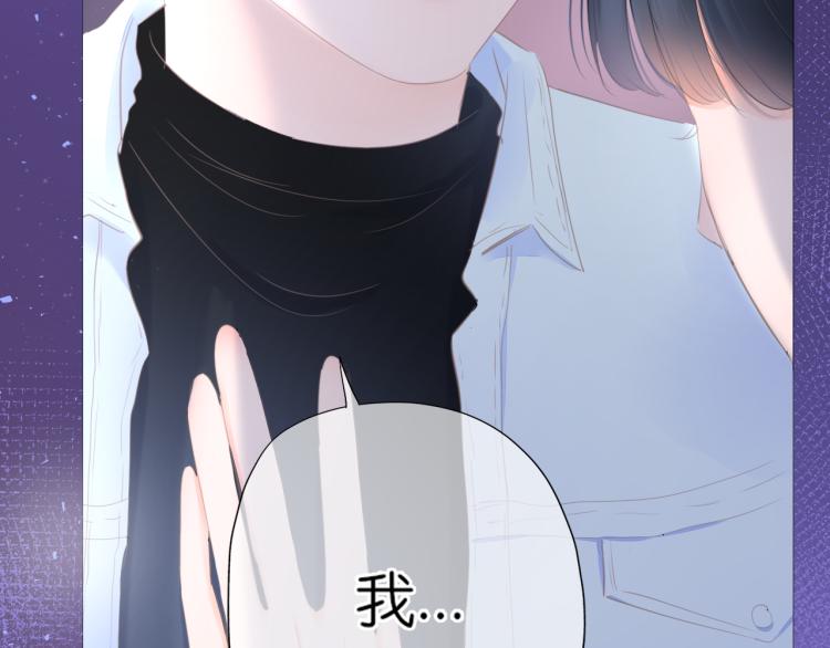 第12话 那么随便(1/3)-第13话