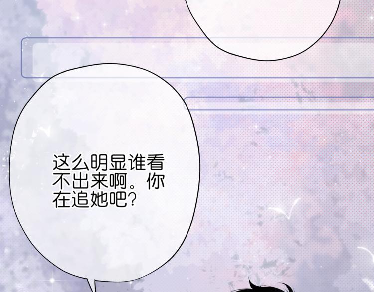 第12话 那么随便(1/3)-第13话