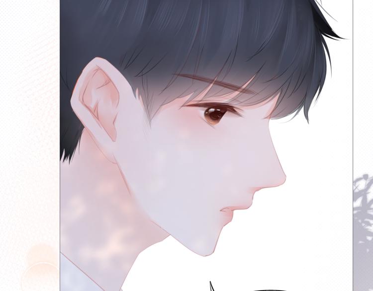 第12话 那么随便(1/3)-第13话