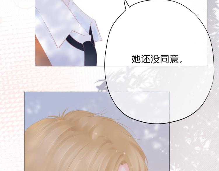 第12话 那么随便(1/3)-第13话