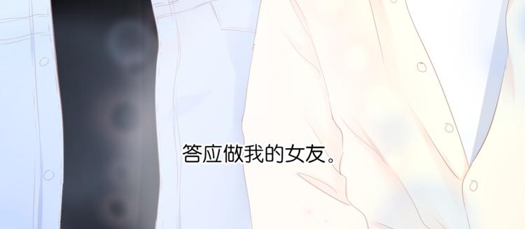 第12话 那么随便(1/3)-第13话