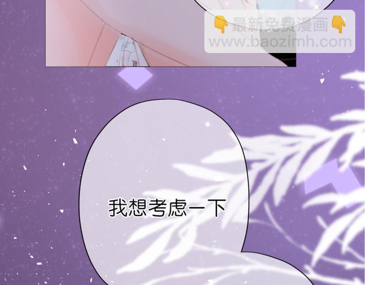 第14话 露营(1/2)-第15话