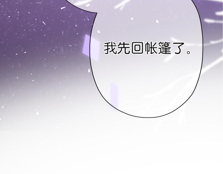 第14话 露营(1/2)-第15话