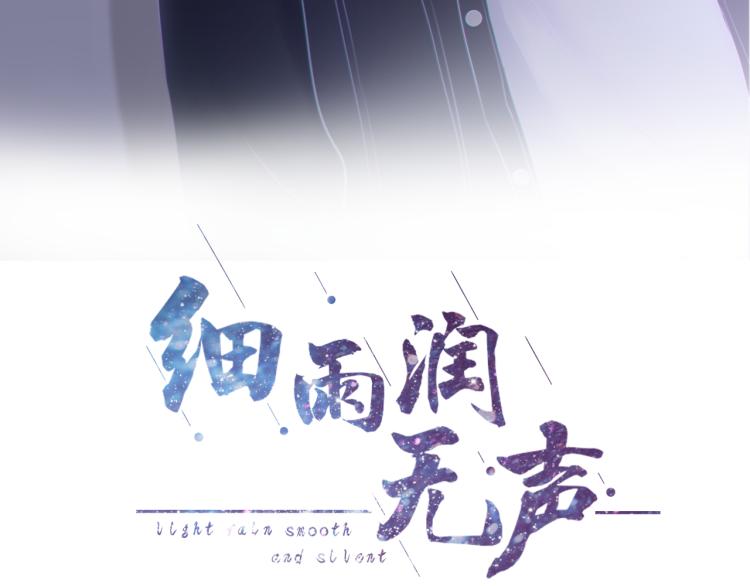 第14话 露营(1/2)-第15话