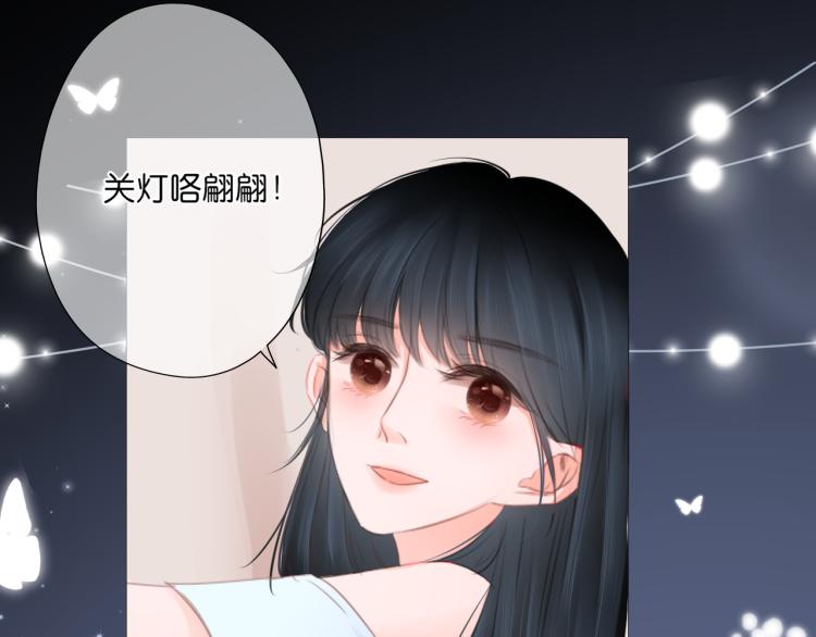 第14话 露营(1/2)-第15话