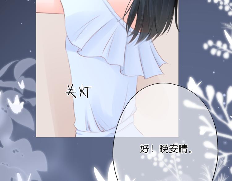 第14话 露营(1/2)-第15话