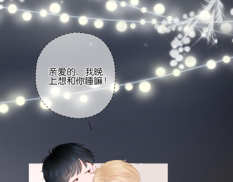 第14话 露营(1/2)-第15话