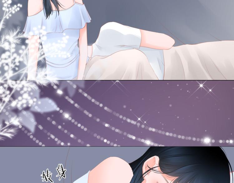 第14话 露营(1/2)-第15话