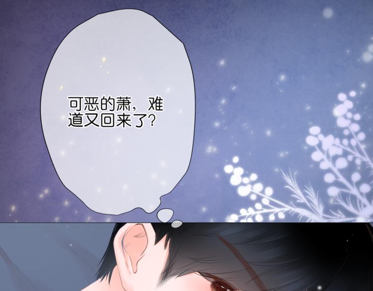 第14话 露营(1/2)-第15话