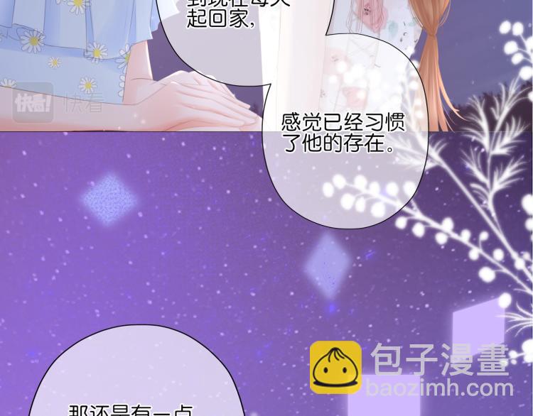 第14话 露营(1/2)-第15话