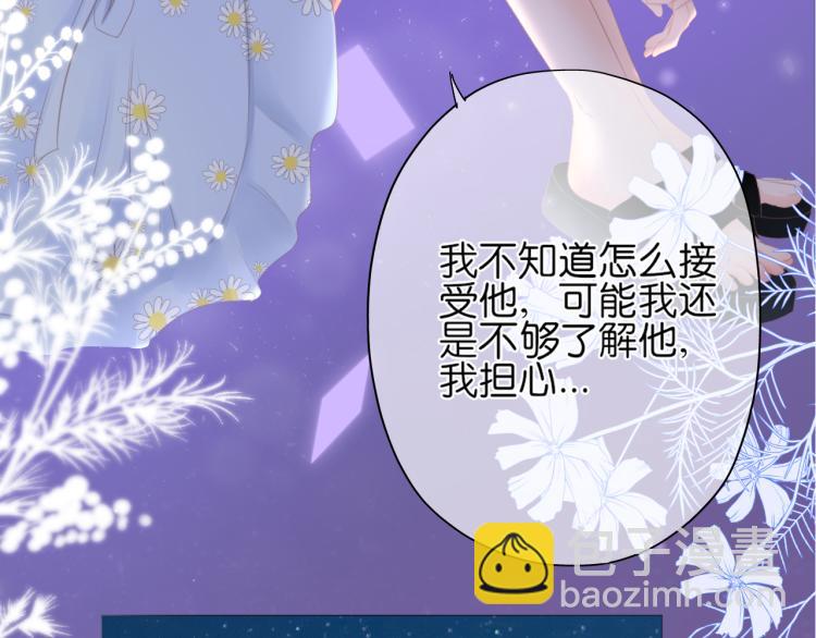 第14话 露营(1/2)-第15话