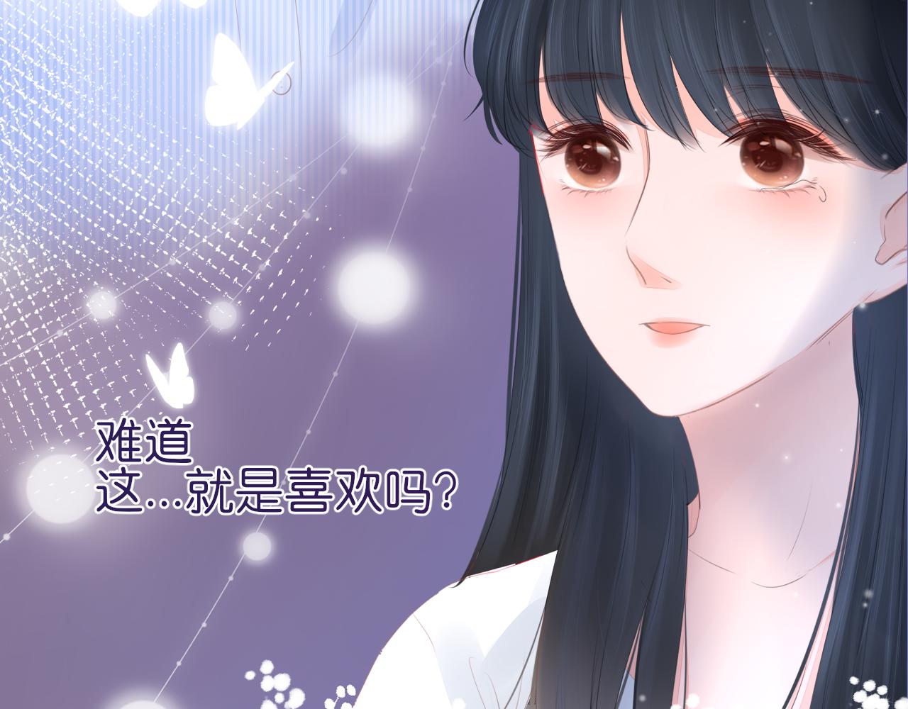 第16话 他的过往(1/2)-第17话