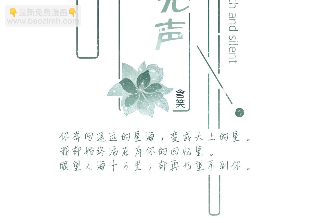 第16话 他的过往(1/2)-第17话