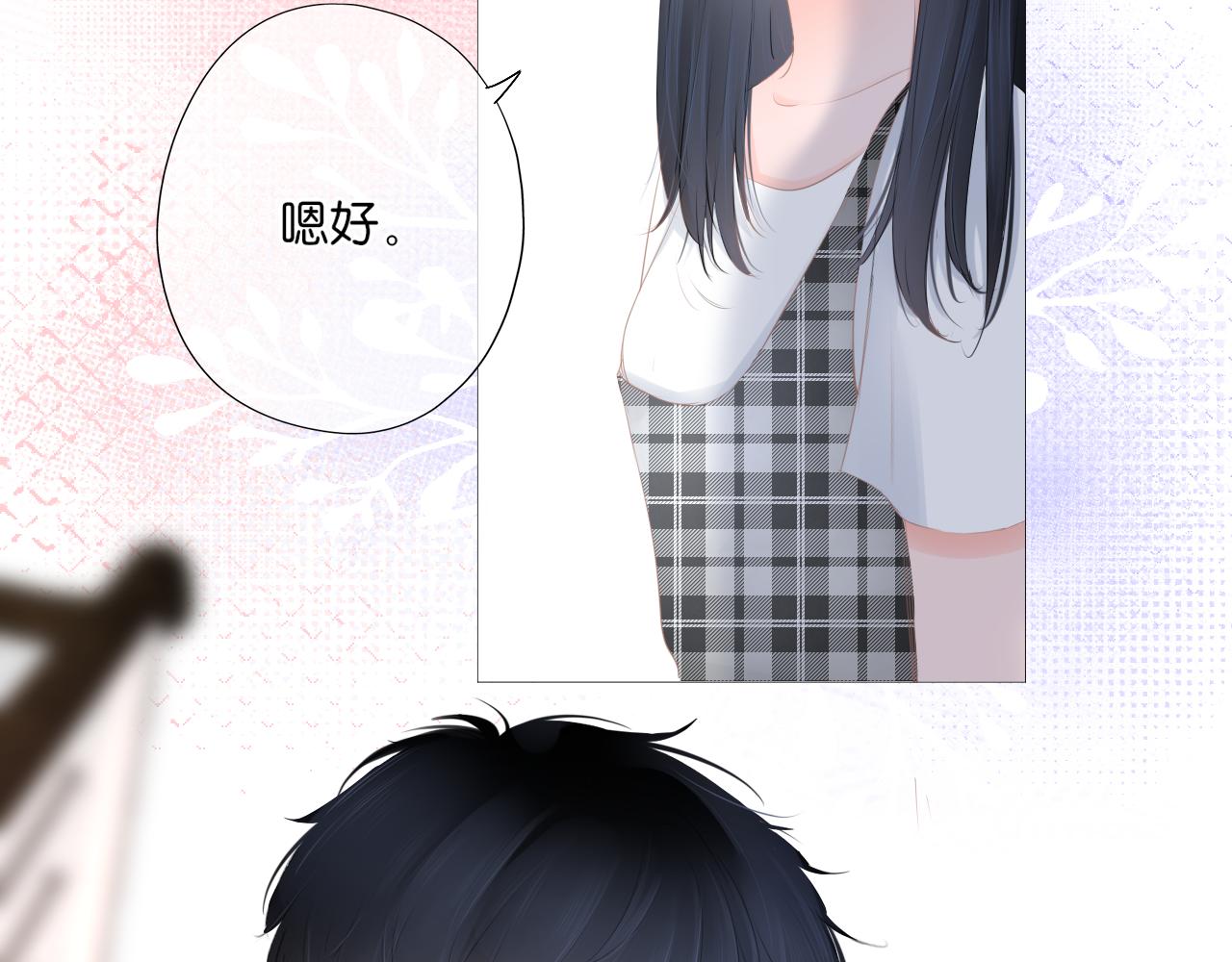 第16话 他的过往(1/2)-第17话