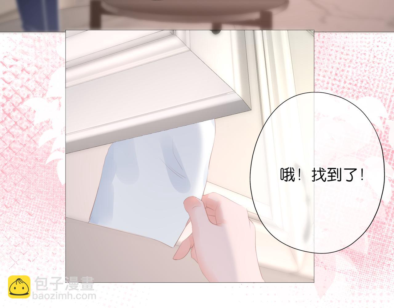 第16话 他的过往(1/2)-第17话