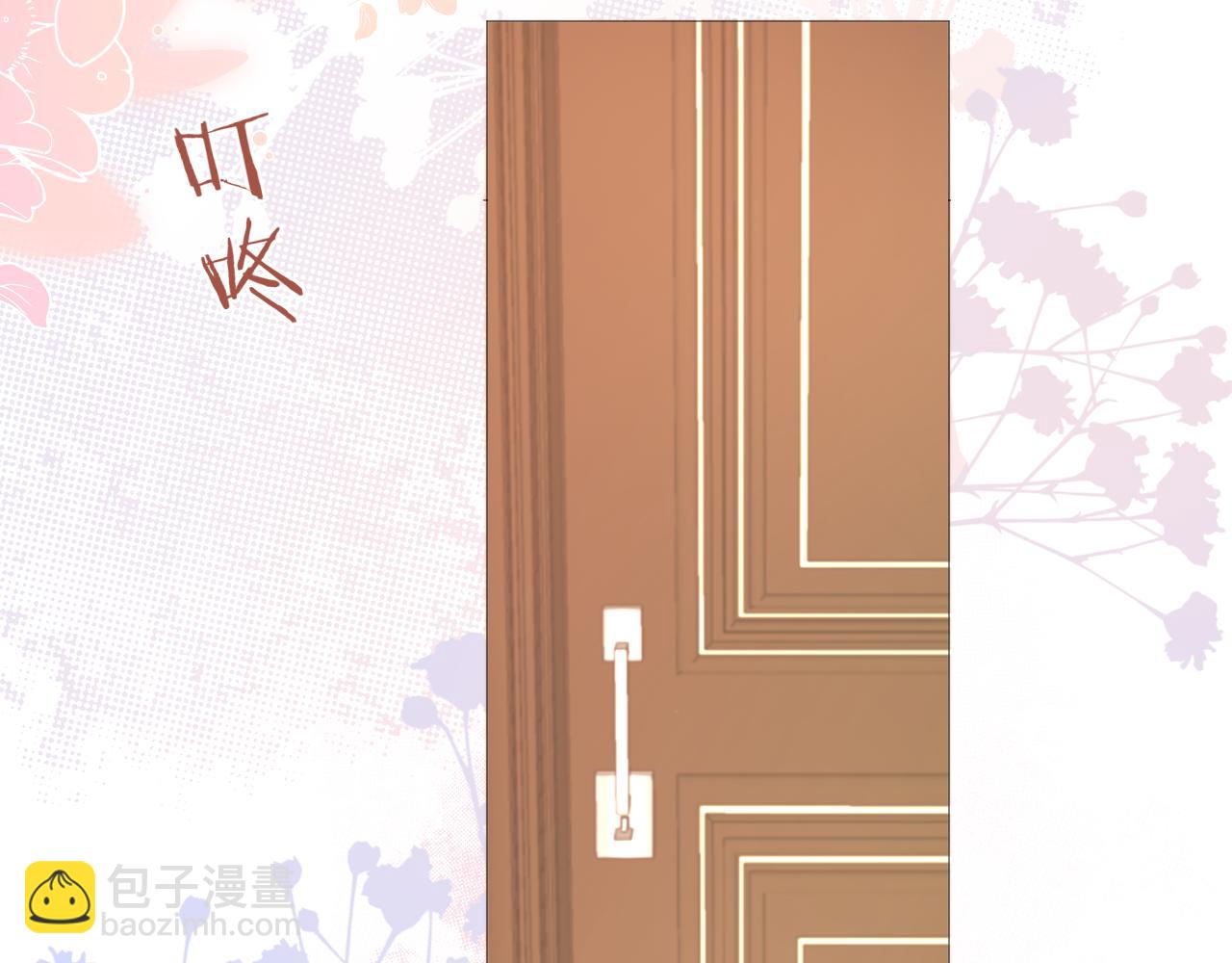 第16话 他的过往(1/2)-第17话