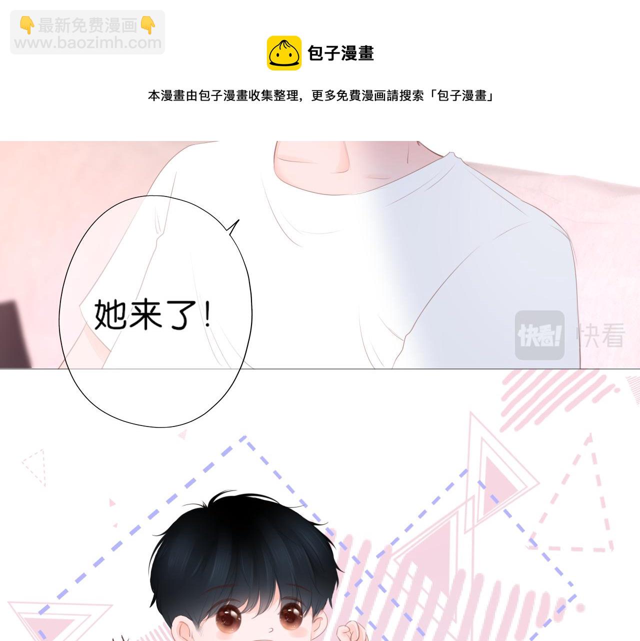 第16话 他的过往(1/2)-第17话