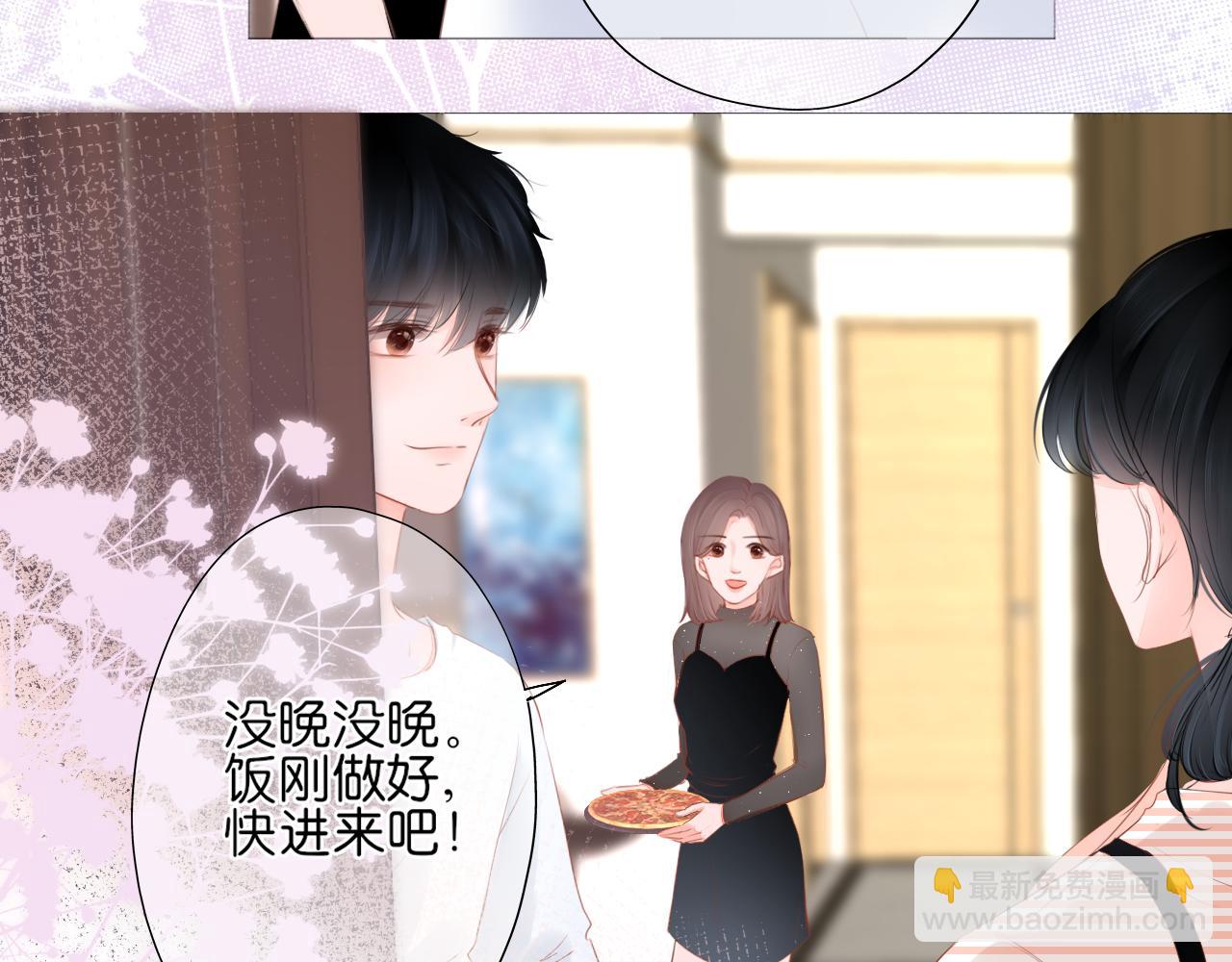 第16话 他的过往(1/2)-第17话