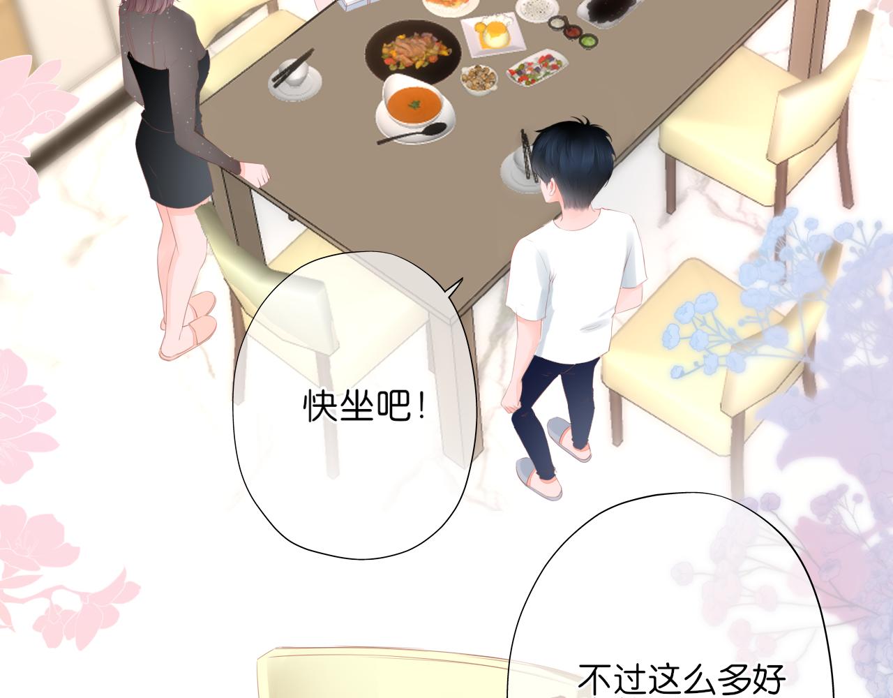 第16话 他的过往(1/2)-第17话