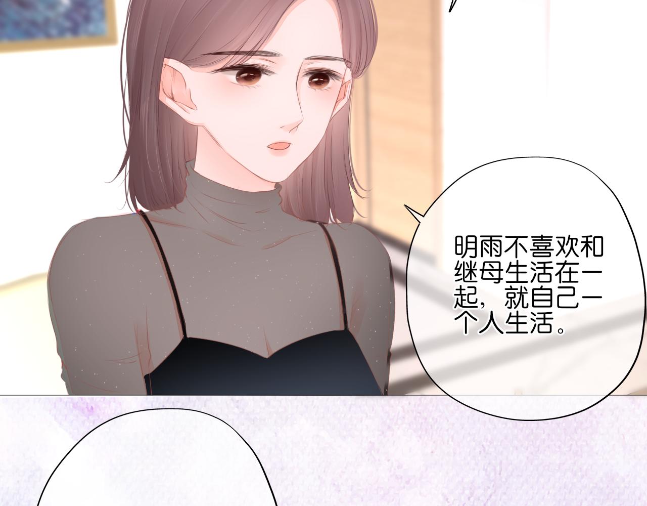 第16话 他的过往(1/2)-第17话