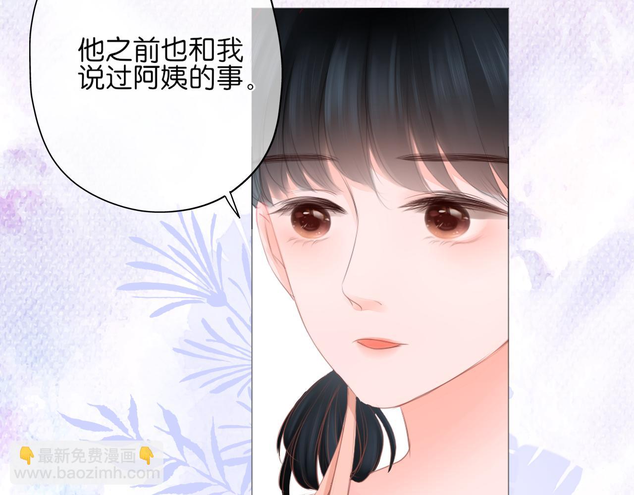 第16话 他的过往(1/2)-第17话