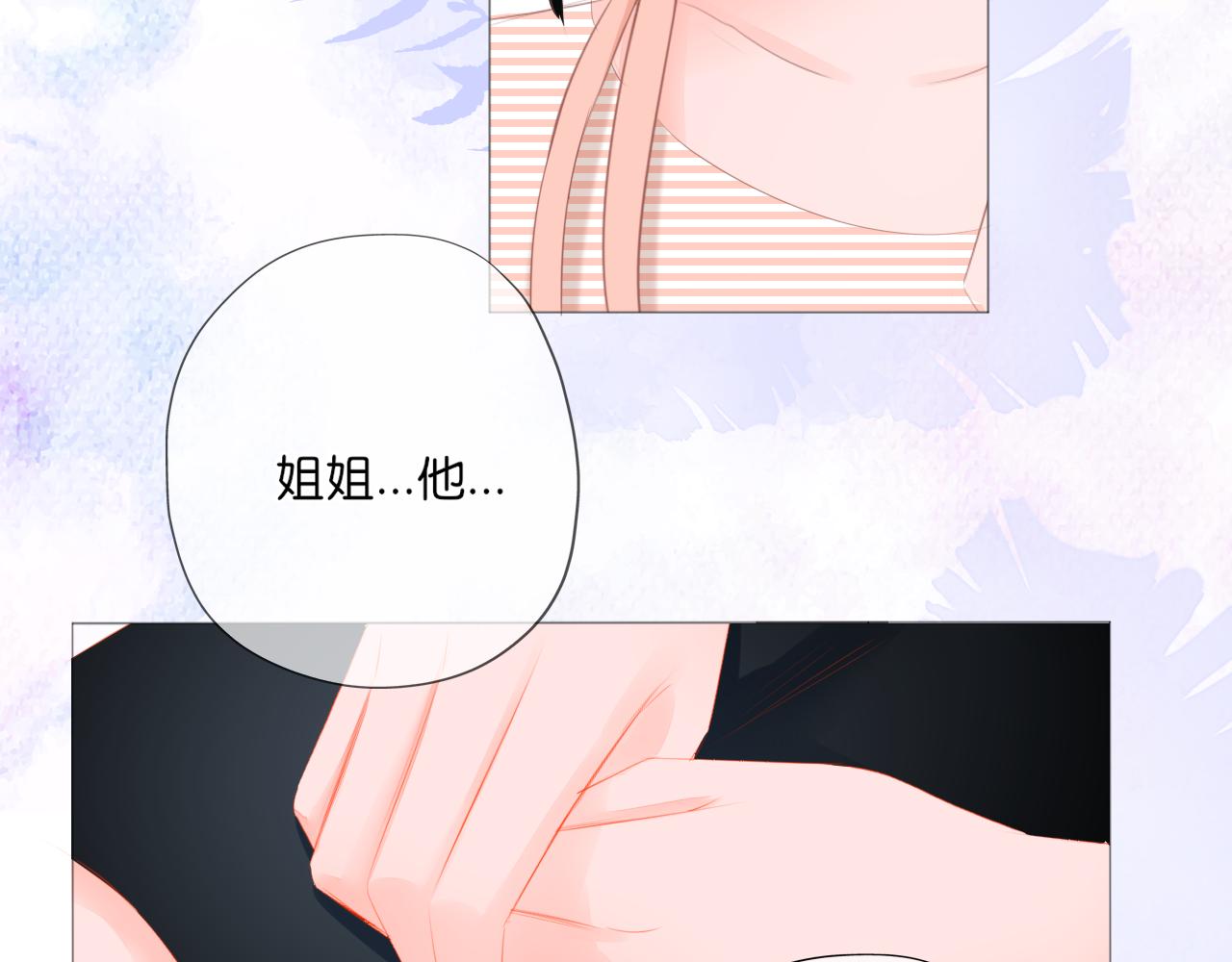 第16话 他的过往(1/2)-第17话