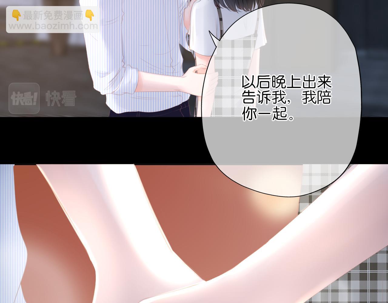 第16话 他的过往(1/2)-第17话