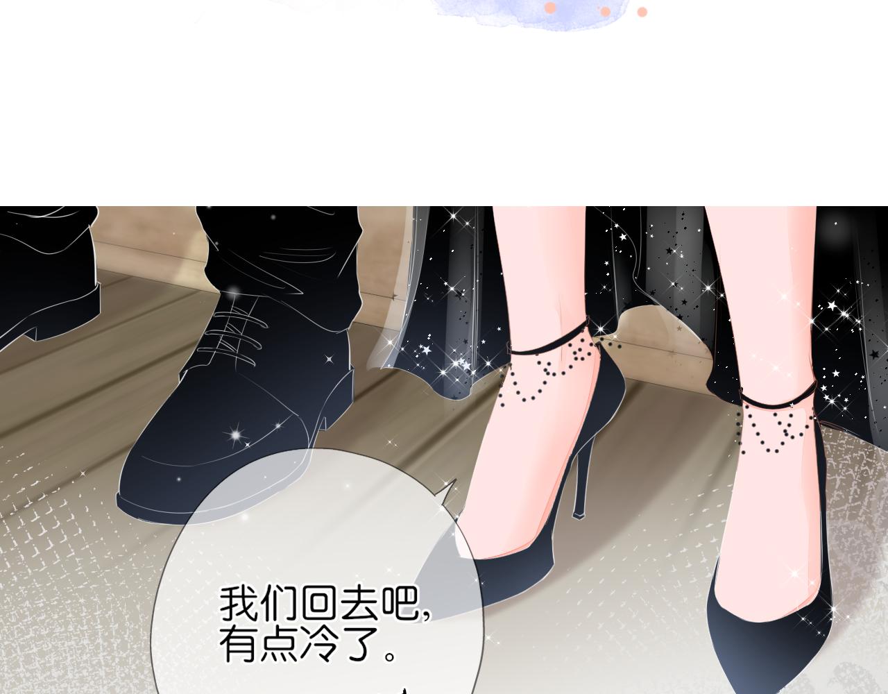 第18话 第一次的吻(1/3)-第19话