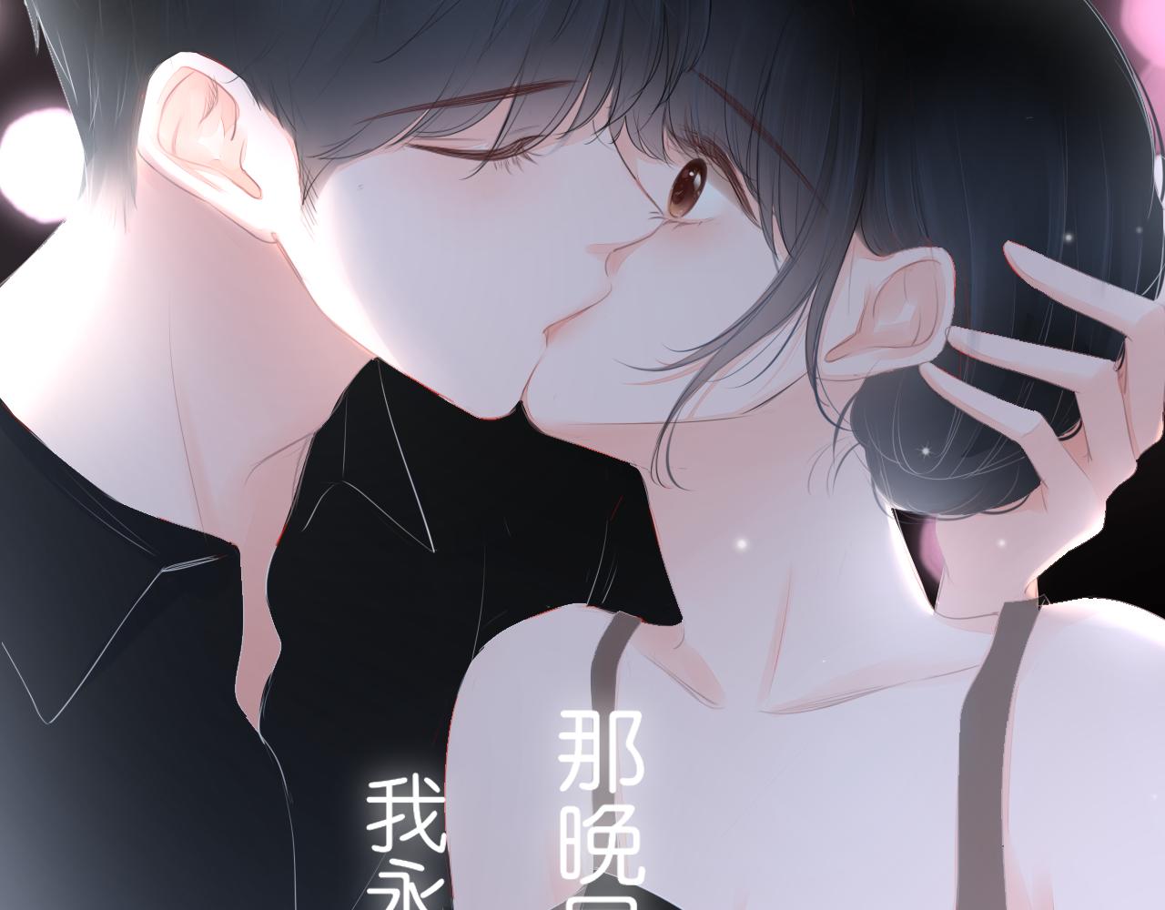 第18话 第一次的吻(1/3)-第19话