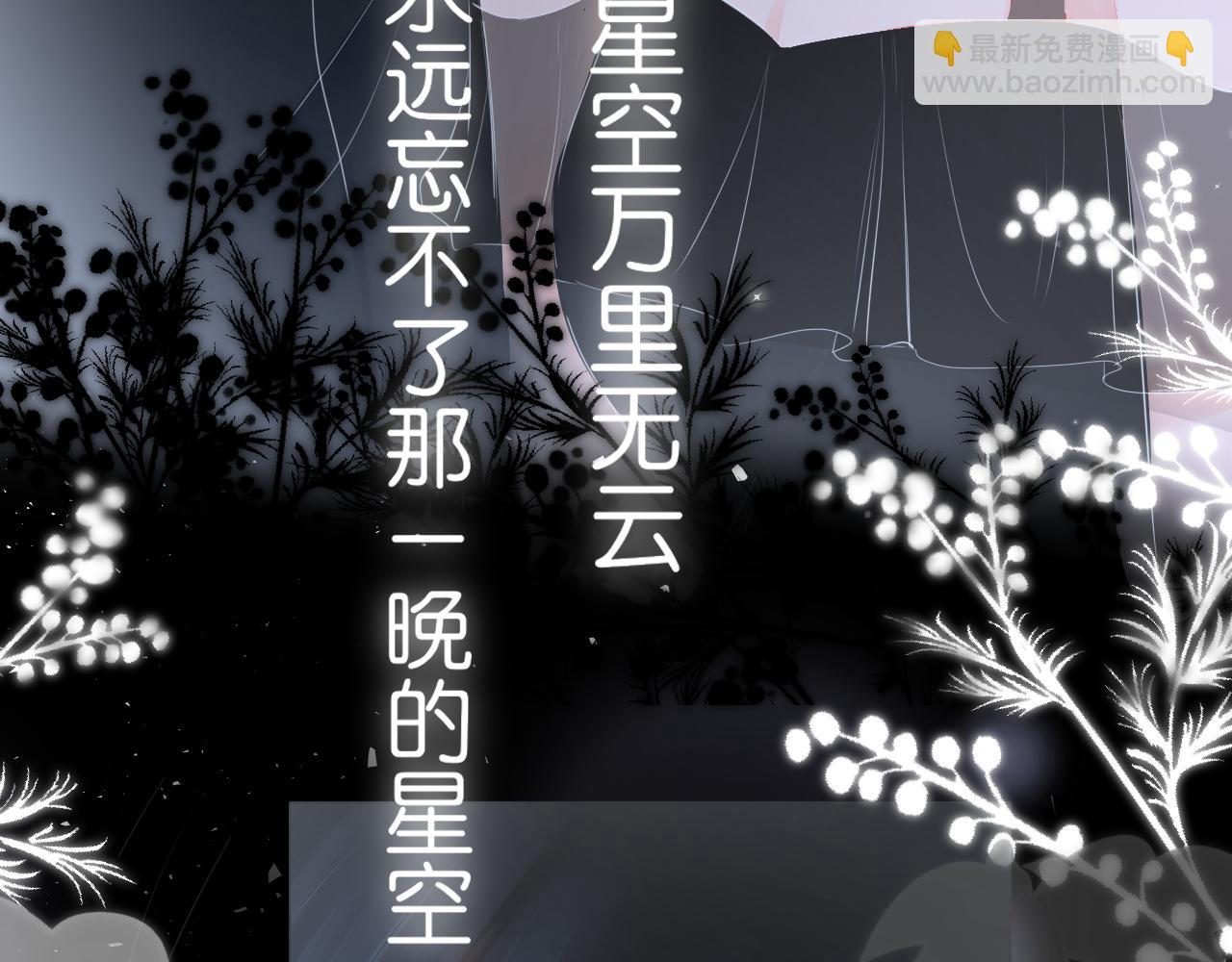 第18话 第一次的吻(1/3)-第19话