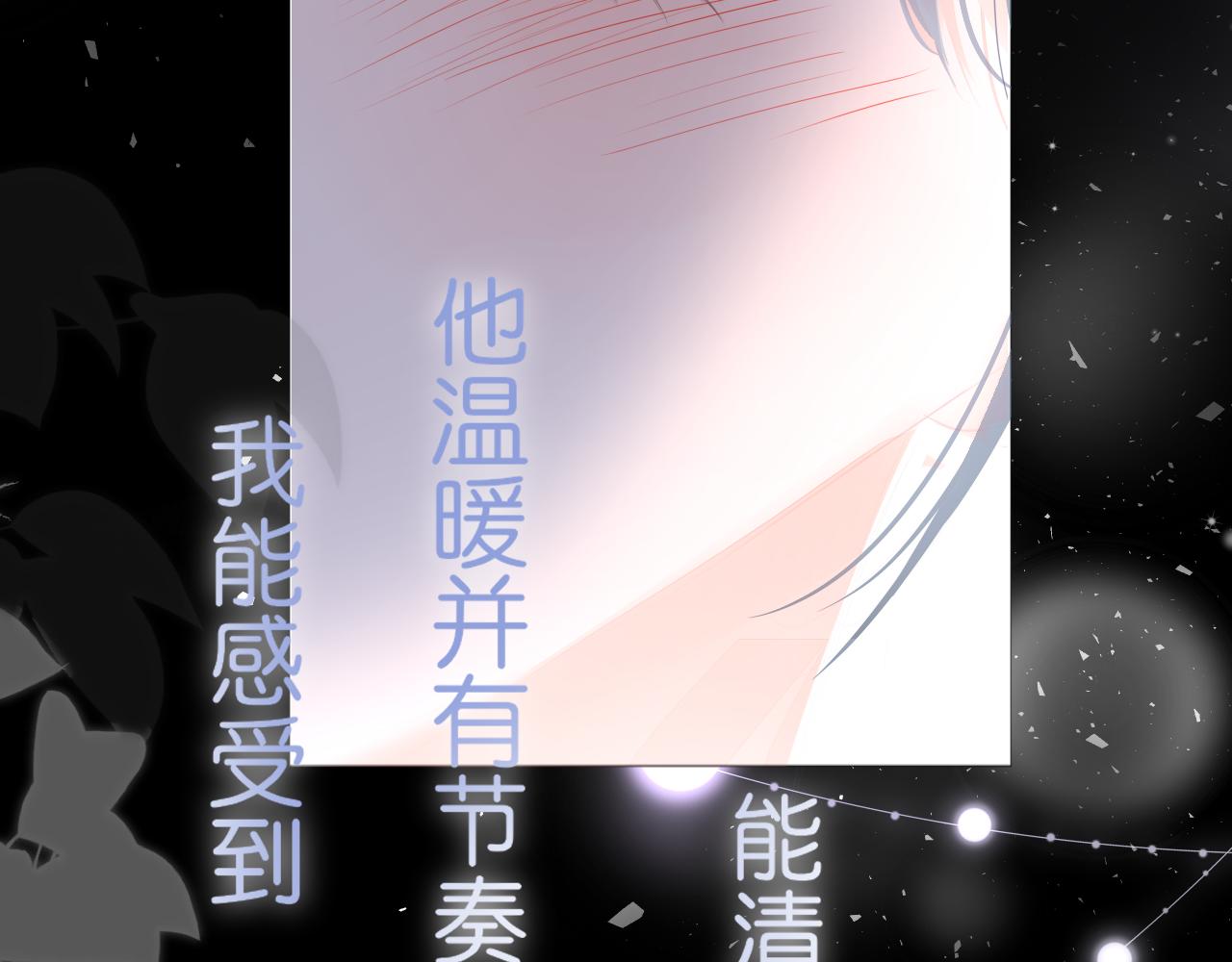 第18话 第一次的吻(1/3)-第19话