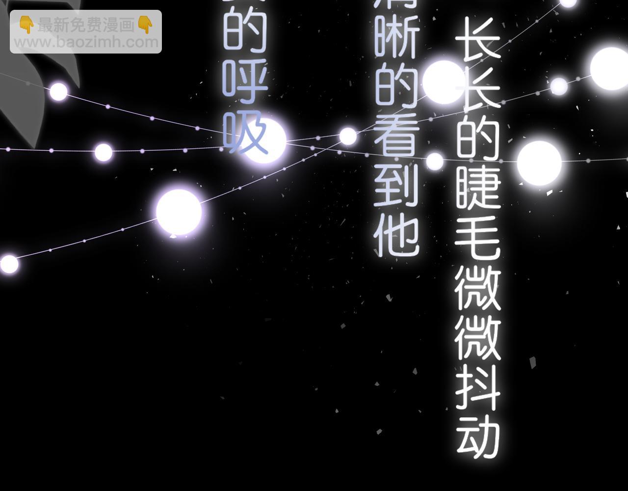 第18话 第一次的吻(1/3)-第19话